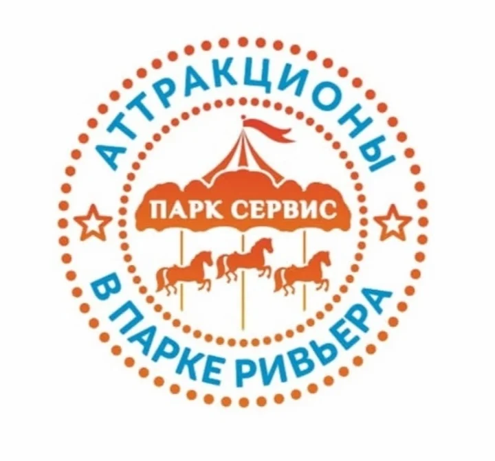 Эмблема аттракционов в парке Ривьера