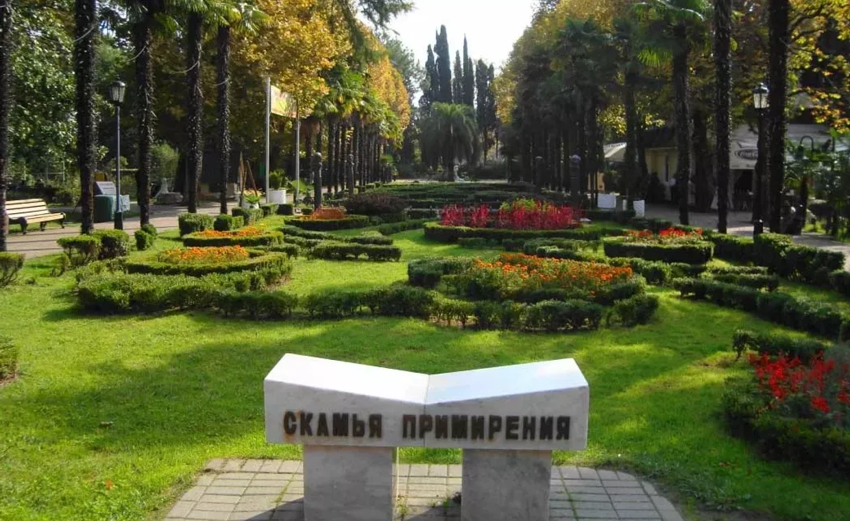 Cкамья примирения в Сочи