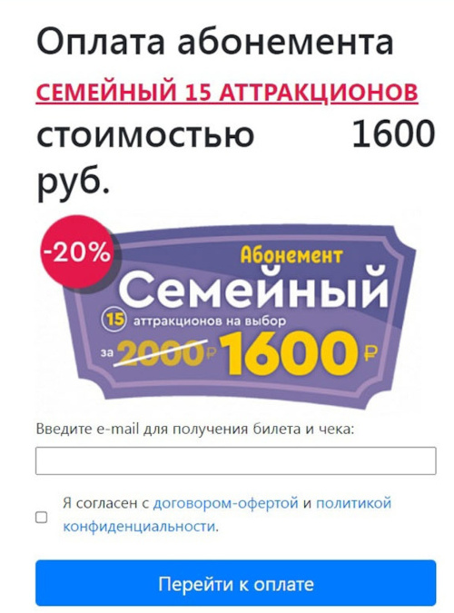 Шаги в картинках