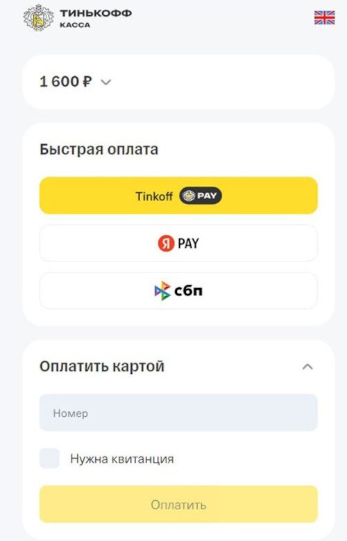 Шаги в картинках