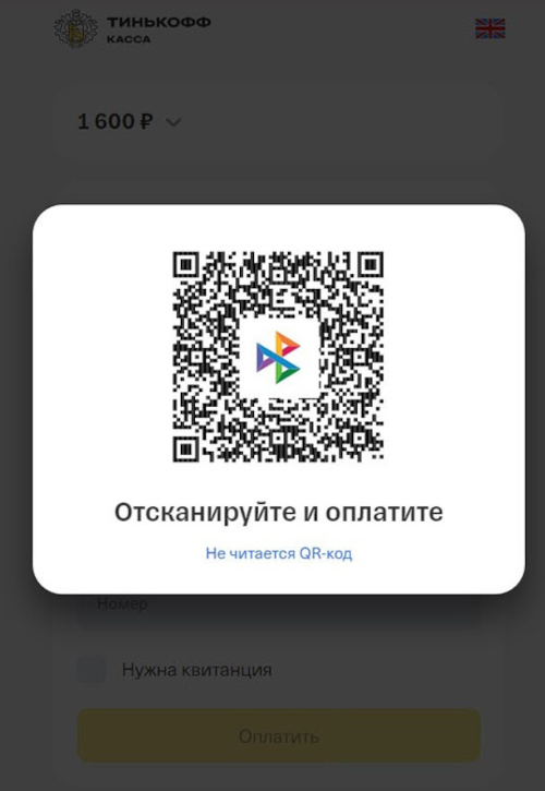 Шаги в картинках